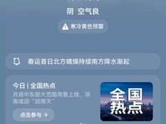 -云来居素食馆(南山店)