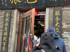 -张包铺(道外店)
