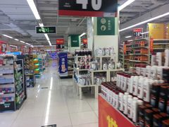 -华润万家超市(锦江翡翠城店)