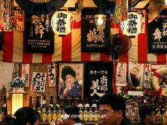 -平成屋· Late Night 食堂(四川北路店)