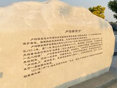 -卢沟桥文化旅游区(卢沟桥)