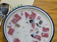 -文昌邓记清补凉(西沙路店)