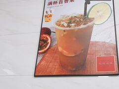 -好好滋味茶餐厅