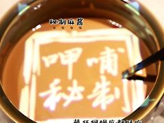 -呷哺呷哺(融创茂店)