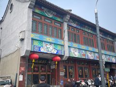 -峨嵋酒家(地安门店)