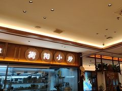 -衡地道·三菜一汤(水岸新城店)
