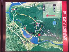 -风云岭森林公园