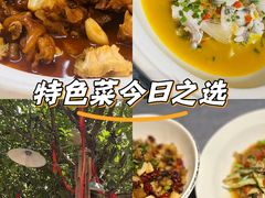 -山也·私厨(岳麓店)