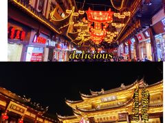 -豫园