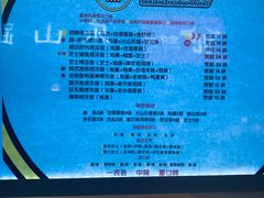 -四环冷面王