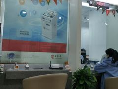 -中国银行(上海市五角场支行)