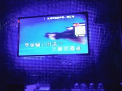 -好声音时尚量贩KTV(之心城店)