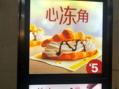 -麦当劳(温州人民路店)