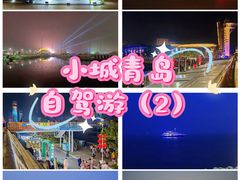 -崂山仰口游览区