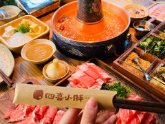-四喜小胖·北京涮肉(五道营店)