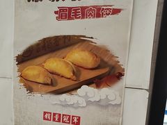 -北京稻香村(方庄店)
