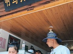 -啊马英豌豆粉