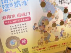 -南京大牌档(中关村领展广场店)