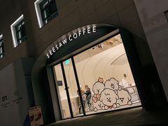 -Seesaw Coffee(上生新所店)