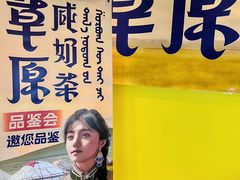 -鲜芒多·杨枝甘露(摩尔城A座10楼店)