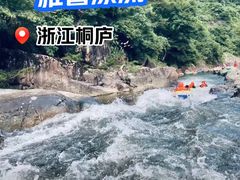 -雅鲁激流探险漂流