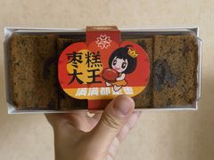 -丁香西饼屋(桂林路店)