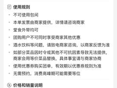 -虾铺子龙虾·私房菜(金源花苑店)