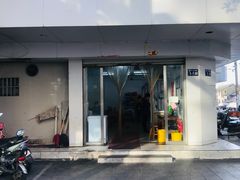 门面-松盛糕团店(红旗桥店)