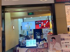 门面-茶百道(招商花园城店)