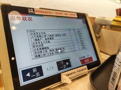 -滨寿司(新街口中央商场店)