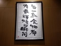 -南小蟹手工點心(三里屯店)