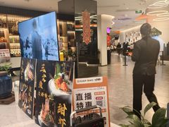 -汉来海港·海鲜自助餐厅(上海七宝领展广场店)