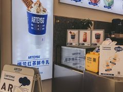 -ARTEASG啊T·新加坡奶茶(三坊七巷店)