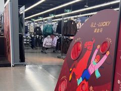 -迪卡侬(雨花店)