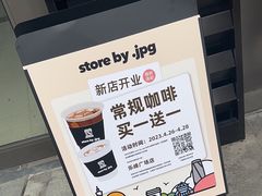 -JPG canteen(广州乐峰广场店)