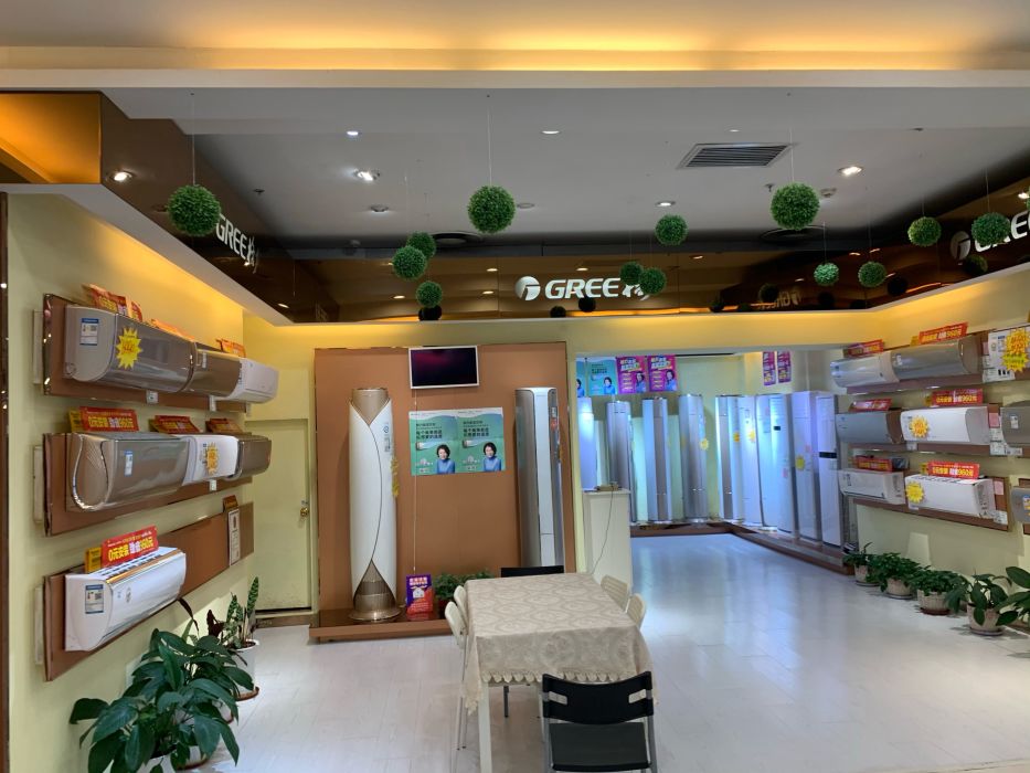 格力空调(欧亚商都店)