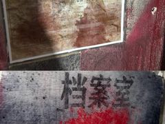 -Xcape异时刻密室逃脱魔法互动(瑞虹天地太阳宫店)