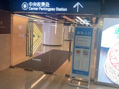 -LANN I 蘭 SPA(陆家嘴中心店)