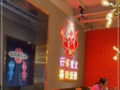大堂-东厨虾煌(电子街店)
