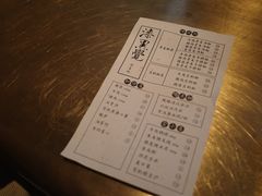 -漆黑觉米粉(三里屯店)