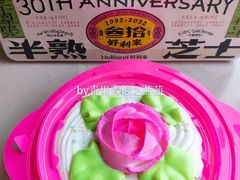 -好利来(鞍山站前店)