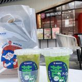终于打卡了杭州的夏日苦瓜饮