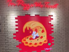 -必胜客(上海华谊新所店)