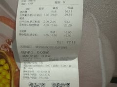 -上海市东方医院(总院)