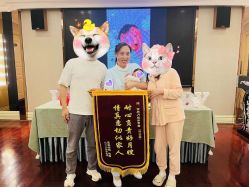 -星摇篮月子中心(市妇幼店)