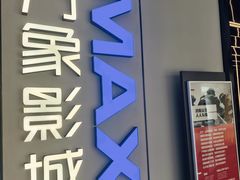 -天津万象城