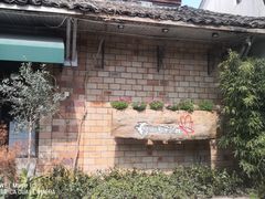 -春暖花开(西溪店)