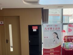-爱齿尔口腔医院(中南院)