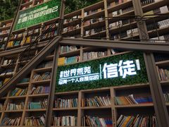 -当当书店(国泰广场店)