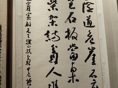 -平原博物院